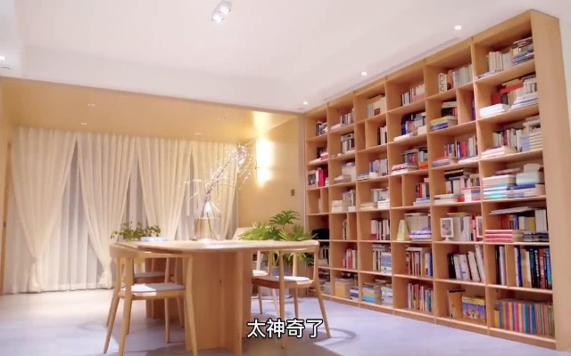 告别传统的客厅，取而代之一个多功能书房，15W左右的造价，这个设计真香~