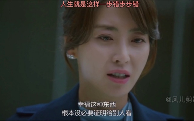 女人的虚荣心到底有多强,甘心为此付出一切?