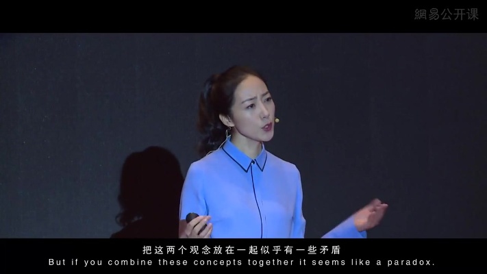 【TEDx韩雪】积极的悲观主义者