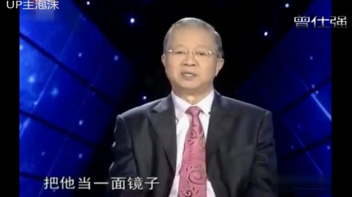 曾教授:现在人攀比心理严重、人比人会气死人,其实就错在这里!