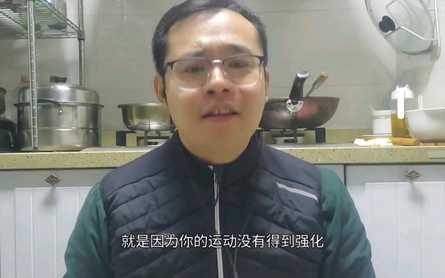 【心谈】你为什么不去运动-行为主义的强化理论