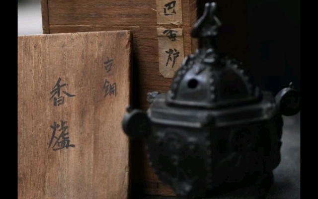 日本 明治时期 三脚 古铜 百年老香炉 带原箱