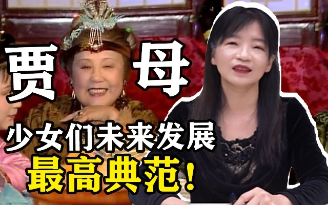 聊聊嫉妒心理(中)【欧丽娟】