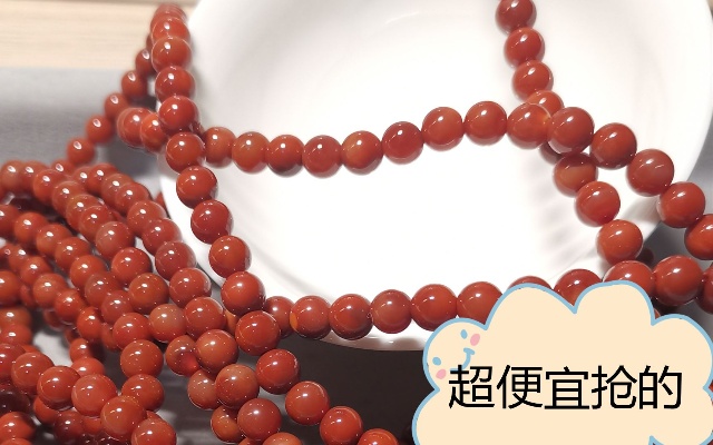 早市淘的南红珠子，108颗手串太单调了，要好好学习一下搭配技巧 16.9