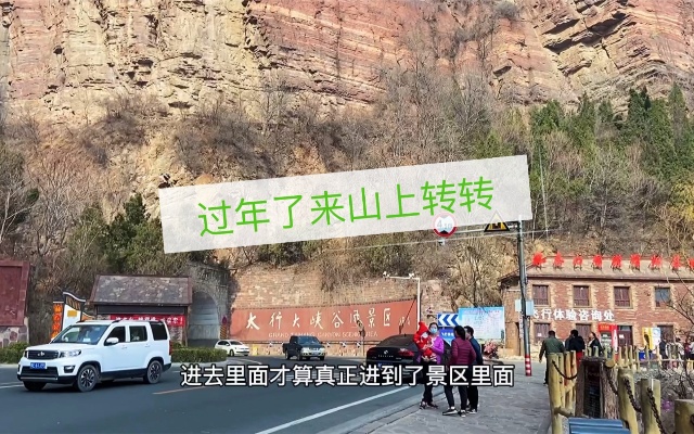 魏巍八百里太行把最美的一段留在了河南林州，太行天路天美了像幅山水画