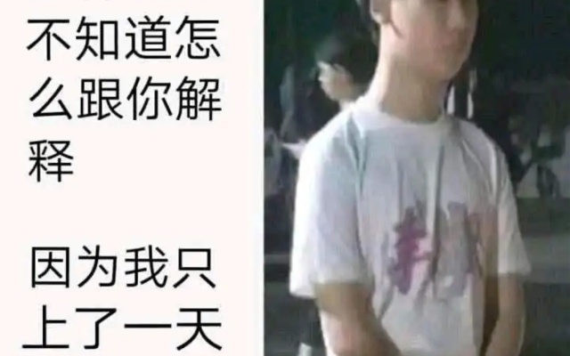 考试前没复习,慢慢来教你调整心态