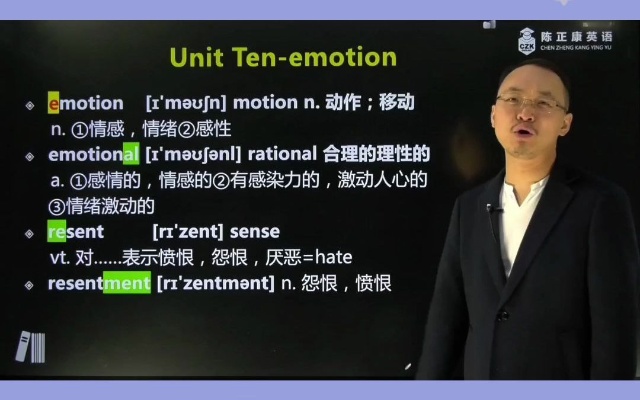 我emo了,是什么意思?