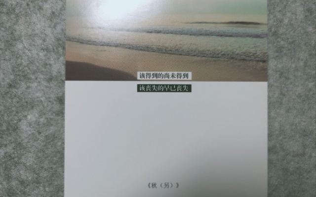 【给月亮的悄悄话13*语音催眠】书籍分享:《犯罪心理学》第七版