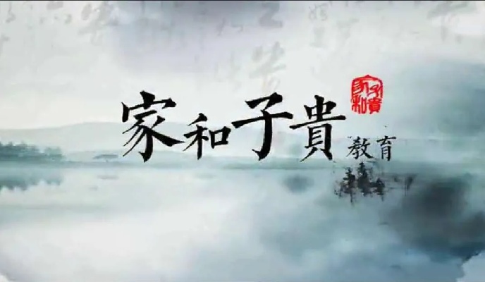 怎样教育好单亲家庭的孩子?