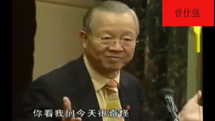 曾仕强:为什么结婚后男人容易花心?很多女人没有注意到这一点!