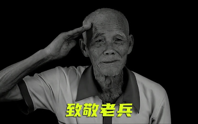 近百岁的抗战老兵，只能靠着合影挣钱，卢沟桥事变纪念片《老兵》