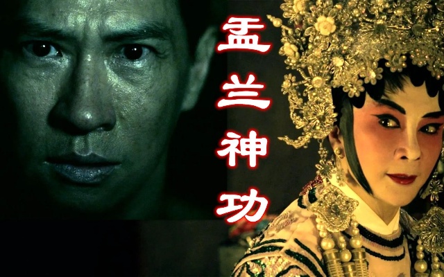 遮挡版：解说香港恐怖电影盂兰神功，鬼节期间要小心，周围没有人全是鬼