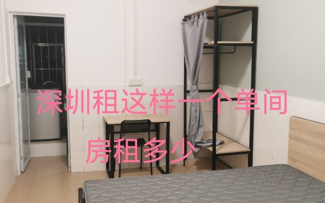 深圳龙华富士康附近租房，一个单间房租上千，这样的单间你会租吗