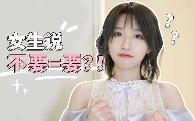 如何拥有读心术