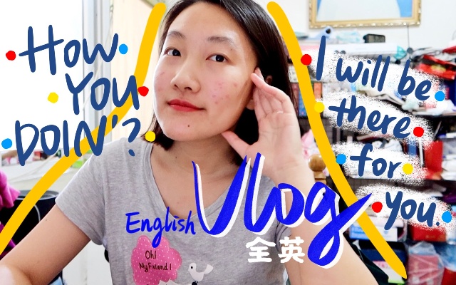 Vlog19全英中字|英音英式发音碎碎念、心情不好怎么排解、被流浪猫抓、ISTJ型人格、个人纯享KTV、英剧《心跳漏一拍》