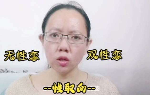 性取向模糊?免费做两套权威的性取向测试,判断自己是不是双性恋