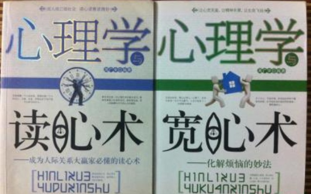 【静静DVA】读心术核弹,你学得来吗?