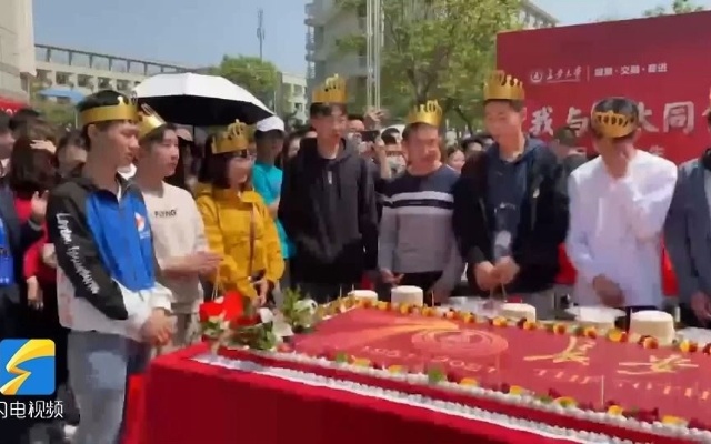 研三男生与学校同过七个生日！长安大学准备4.18米大蛋糕庆校庆
