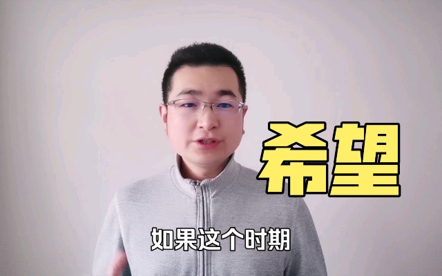 埃里克森人格八阶段(一)