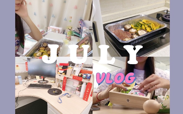 vlog3｜打工人的一天｜办公桌收纳｜用烤箱快速制作晚饭