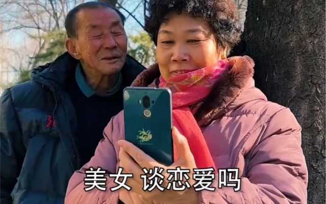 普信男没有爱情