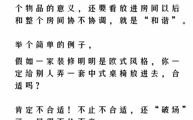 陈红平奇门：文昌塔的寓意是什么意思
