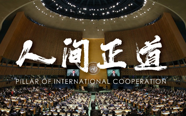 1971年10月25日，中华人民共和国恢复联合国合法席位