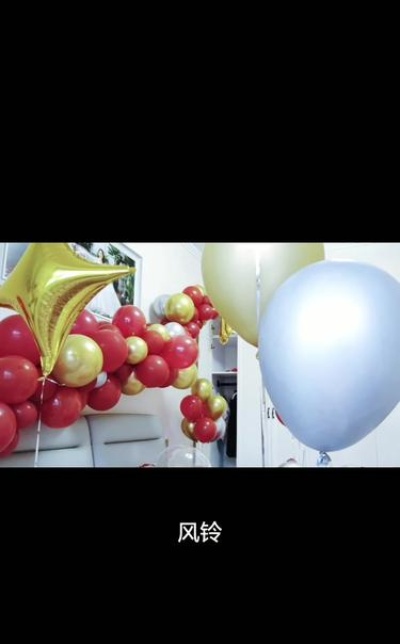 祝福你们新婚快乐，百年好合，早生贵子#网红气球#气球布置#婚房布置