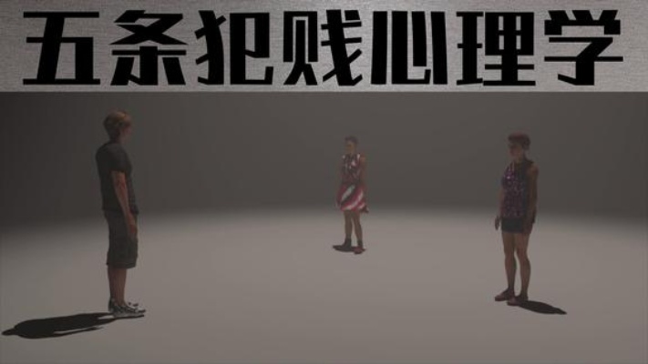 心理学:恋爱中五条你应该知道犯贱心理学,你了解几条?