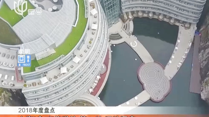 上海人的骄傲，万众瞩目的深坑酒店，被誉为世界建筑十大奇迹之一
