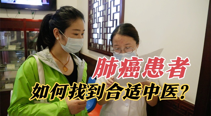 北京看病多难？肺癌患者60天不能住院，如何才能帮她解决？