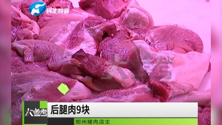 猪肉3块钱一斤？记者菜市场探访，帮您看看猪肉啥价格！