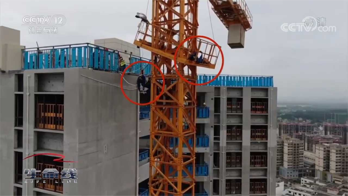头部猛撞 被安全绳吊在空中失去意识 4名受伤工人高悬百米高塔