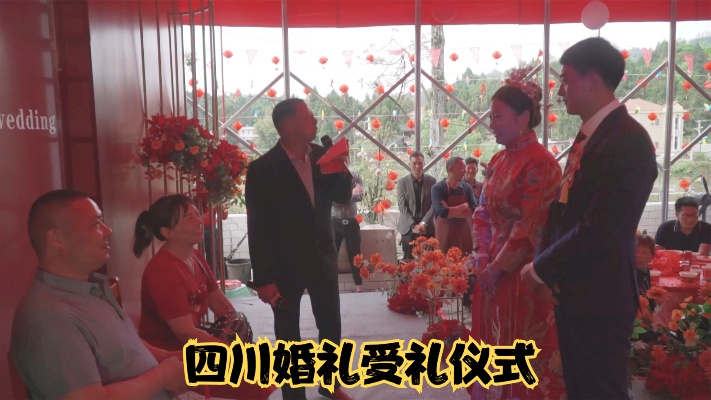 四川农村传统婚礼，新娘子出门前的标准受礼仪式，值得一看