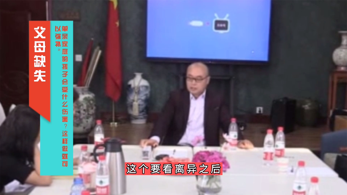单亲家庭的孩子会受什么伤害?这样做就可以弥补