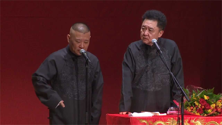 于谦:你跟我说说犯贱什么意思?郭德纲:贩卖宝剑!