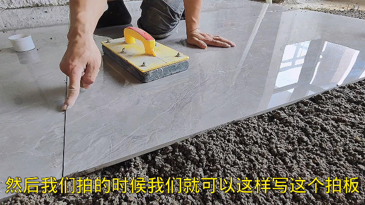 贴瓷砖方法与技巧，分享我铺地砖的做法