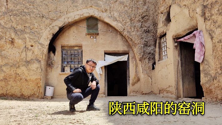 武则天陵墓西大门，陕西咸阳乾县农村的窑洞，为什么现在不住了呢