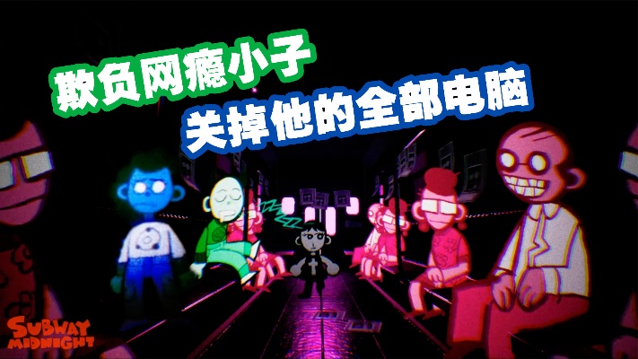 治服网瘾少年,就用这个方法,简单粗暴又有效