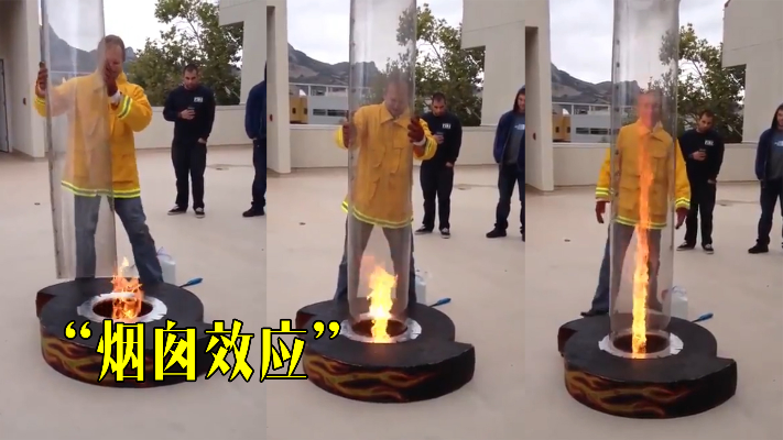 不可思议的“烟囱效应”，加个圆筒就能拔高火焰，这是什么原理？