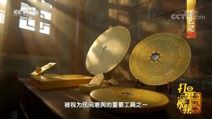 万安罗盘选用银杏、虎骨为原材，质地细腻不显纹理|中国影像方志