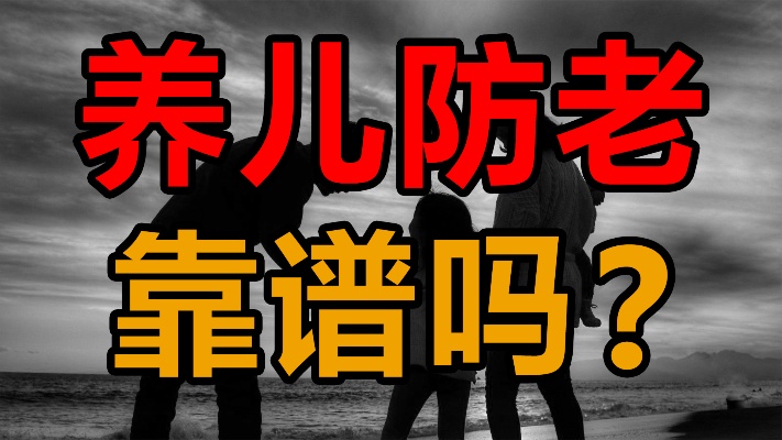 人口危机:年轻人为什么不愿意生孩子?