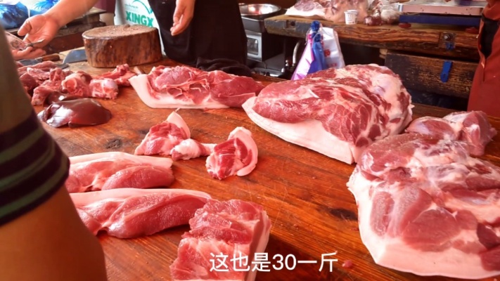 猪肉价多少一斤，我带你了解下，今天市场行情信息共享。