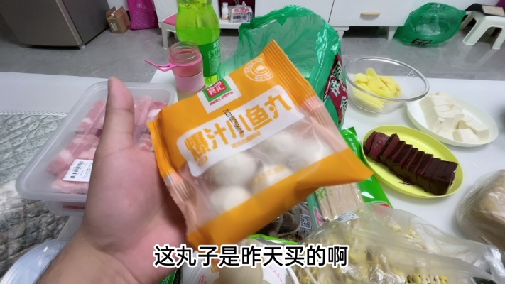 在郑州“锅圈食汇”买食材，在家吃一顿火锅要多少钱？这算便宜吗