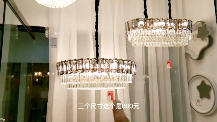 轻奢风灯具如何选择？客厅与餐厅灯的完美搭配，高端又吸睛