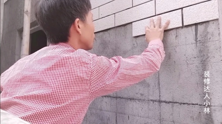 今年超流行的90Ⅹ300外墙砖，贴完效果怎么样