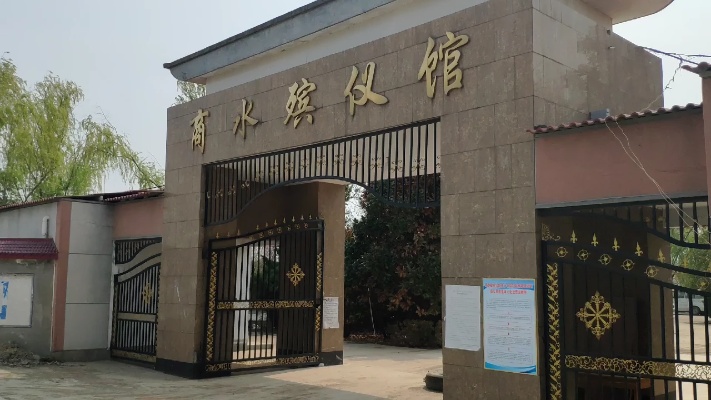 来到中国商水县殡仪馆，才知道火化是免费的，骨灰盒，交通收费！