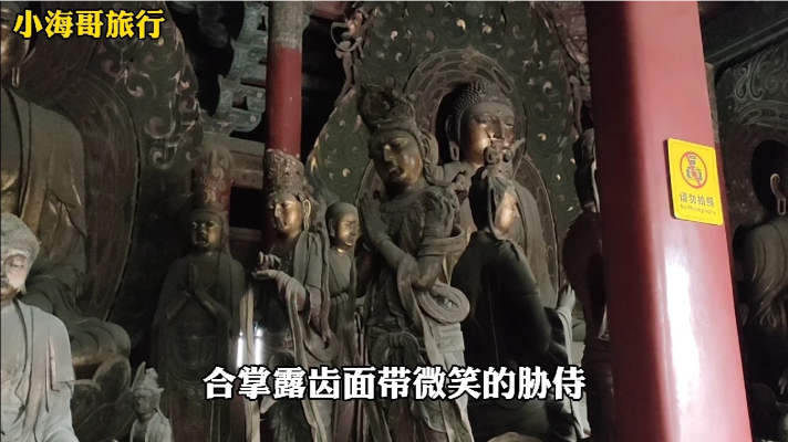 华严寺为什么坐西朝东呢？被郭沫若称作“东方维纳斯”又是谁？