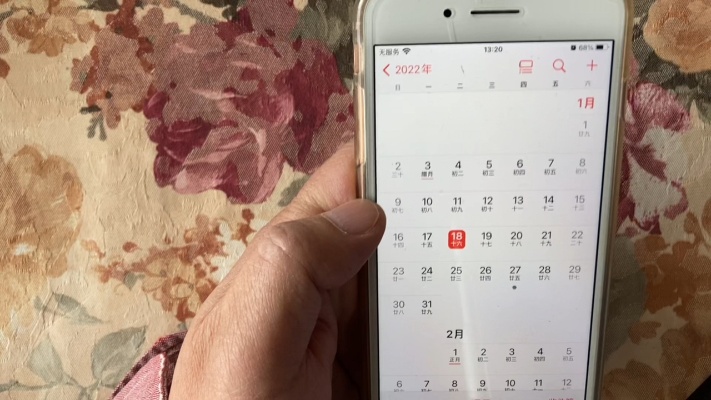 如何在日历上标记农历的日程安排提醒。（或农历生日提醒）
