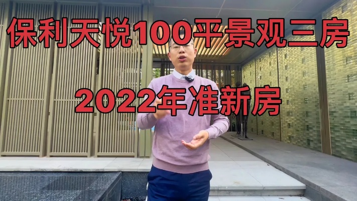 上海房价降了吗？我们一起看看徐汇区2022年竣工100平的准新房